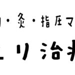 有限会社オリエンタル・マジック